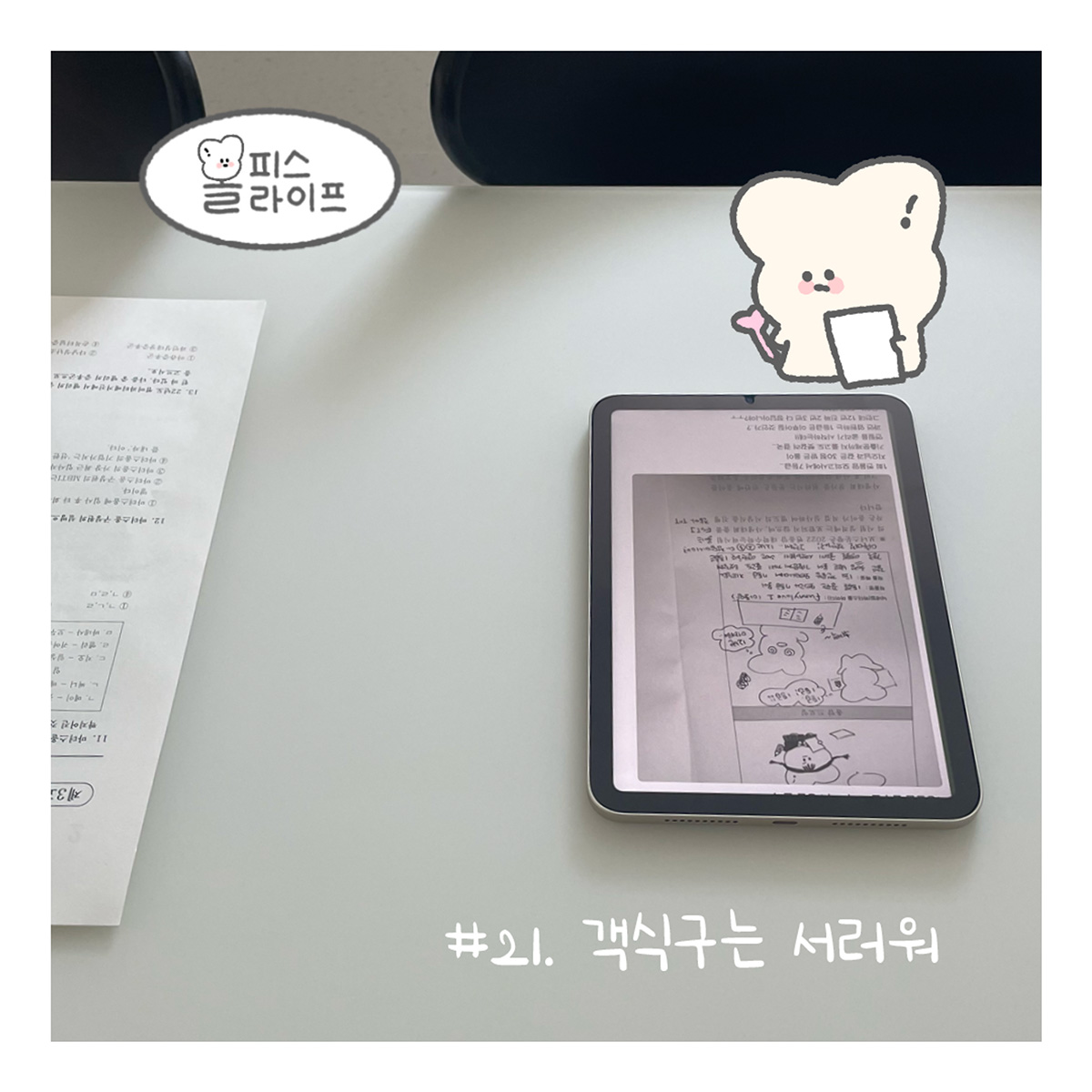 마더스올 공식홈페이지 마더스올 공식홈페이지